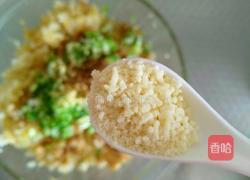 花边饺子的做法图解7