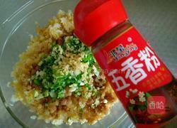 花边饺子的做法图解6