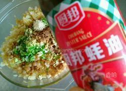 花边饺子的做法图解8