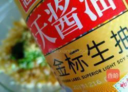 花边饺子的做法图解9