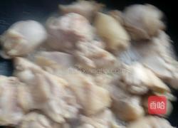 黄焖鸡米饭的做法图解3