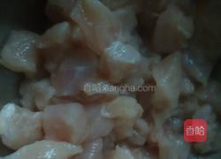 胡萝卜炒鸡丁的做法图解2