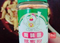 香辣鸡翅尖的做法图解7