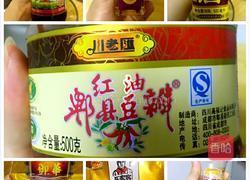 麻辣牛肉面的做法图解3