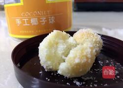 蛋白椰蓉球的做法图解13