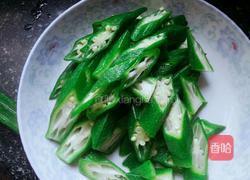 秋葵炒肉的做法图解1