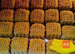 五仁月饼的做法图解14