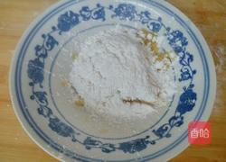 红薯汤圆西米露的做法图解7