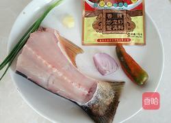 烧大碗鱼(家常版)的做法图解1