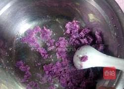 紫薯馒头的做法图解1