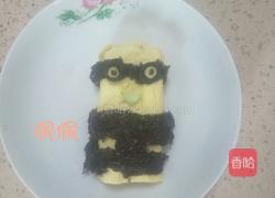 蛋包炒饭(小黄人)的做法图解4