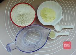 半月软心面包的做法图解1