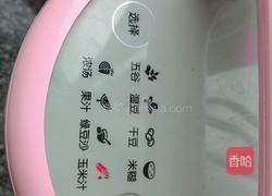 红枣玉米糊的做法图解3