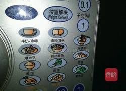 燕麦露的做法图解4