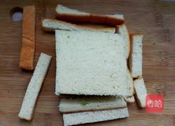 营养早餐的做法图解7