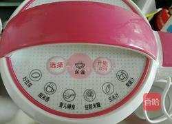 现榨莲藕汁的做法图解4