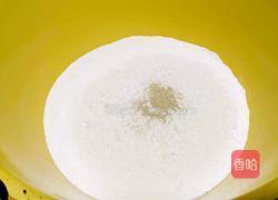 素馅大饺子的做法图解1