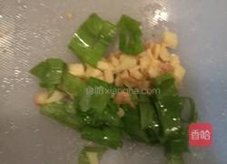 鲜虾豆腐羹的做法图解1