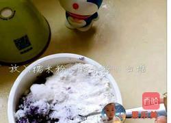 黑美人土豆球的做法图解3