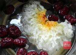 红枣银耳芋头汤的做法图解1