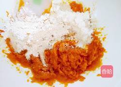 花蝴蝶馒头的做法图解3