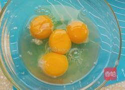 韭菜盒子的做法图解9