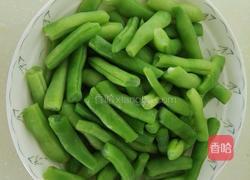 素烧豆角的做法图解2