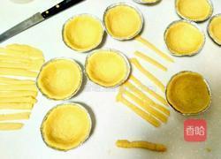 苹果挞的做法图解8