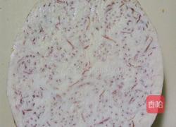 月饼芋泥的做法图解1