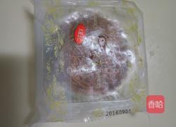 月饼芋泥的做法图解3