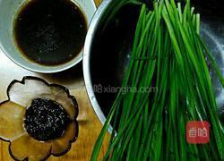 烤韭菜的做法图解1