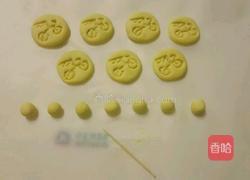 DIY红薯芋圆西米酸奶的做法图解8