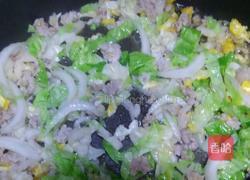 滇味炒饵块的做法图解2