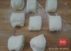 芒果包的做法图解7