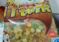 炒杏仁杂蔬的做法图解1