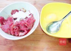 小炒嫩牛肉的做法图解4