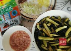肉末茄子的做法图解3