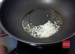 菊花茄子的做法图解5