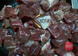 萝卜牛肉的做法图解1