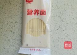 宝宝蔬菜面条的做法图解4