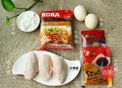 劲脆特制炸鸡翅的做法图解1