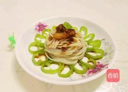 酱汁热干面的做法图解13