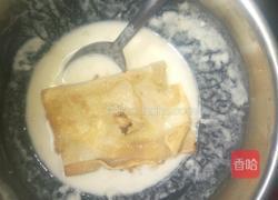 胡萝卜豆腐皮盒子的做法图解5