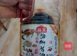 泡椒凤爪的做法图解5
