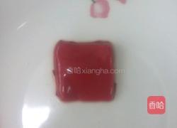 欢度国庆的做法图解1