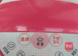 红枣核桃露的做法图解2