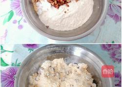 玉米面红枣发糕的做法图解3