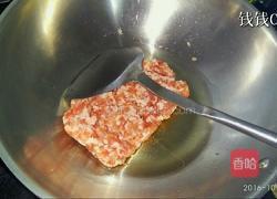 炸肉酱(拌面酱)的做法的做法图解3