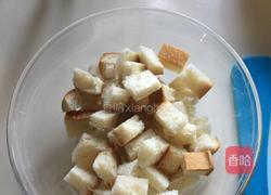 番茄西多士（西多士的华丽变身）的做法图解1