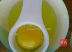 蛋挞的做法图解1